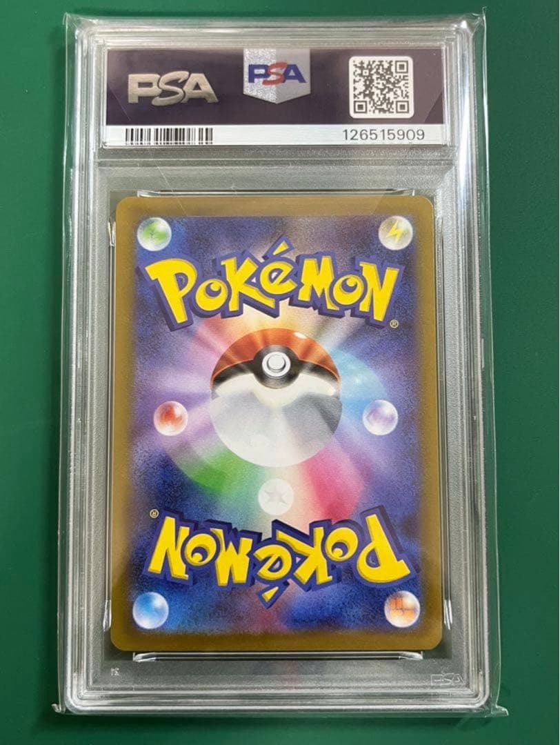 【PSA10】ミュウツーVSTAR SAR ＆リザードン VSTAR SAR