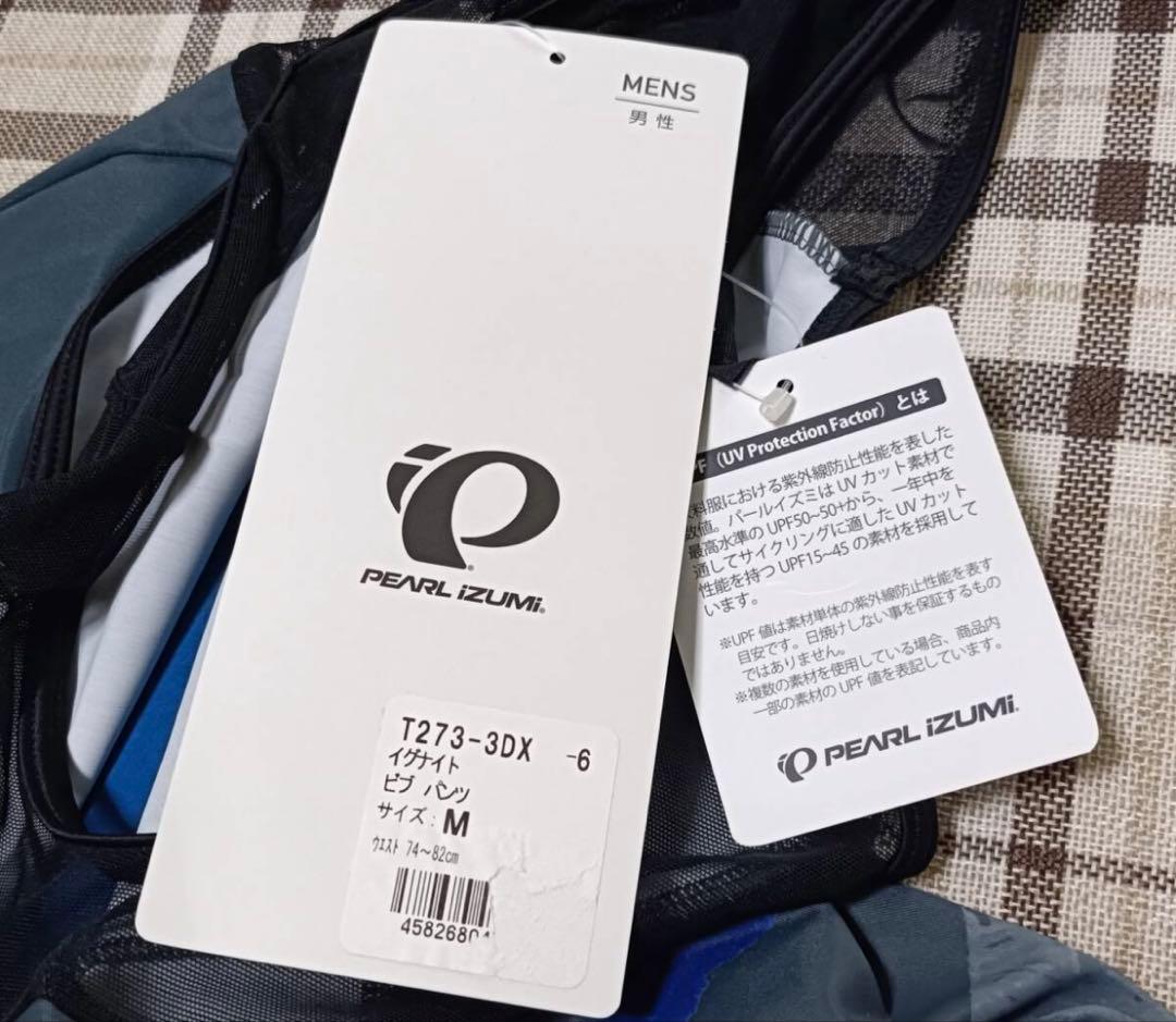 【イグナイト】パールイズミ　Mサイズ　ビブショーツ　T273-3DXパッド