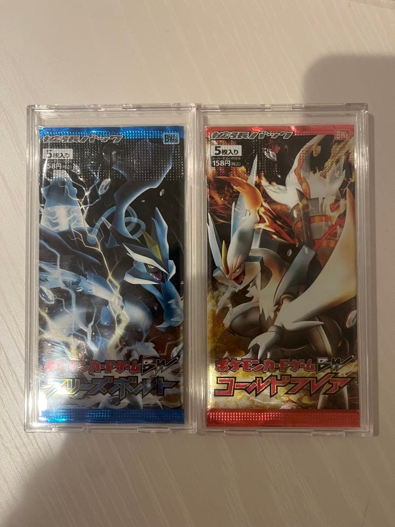 BW コールドフレア　フリーズボルト未開封パックセット