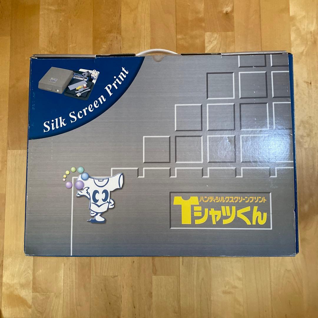 Tシャツくんミドルセット