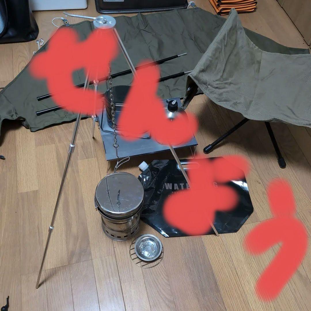 キャンプ道具セット