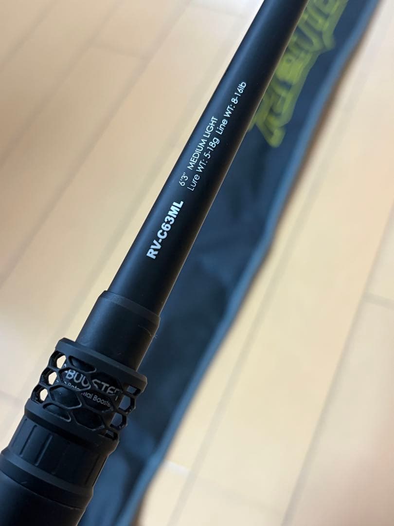 リボルテージ　RV-C63ML 美品