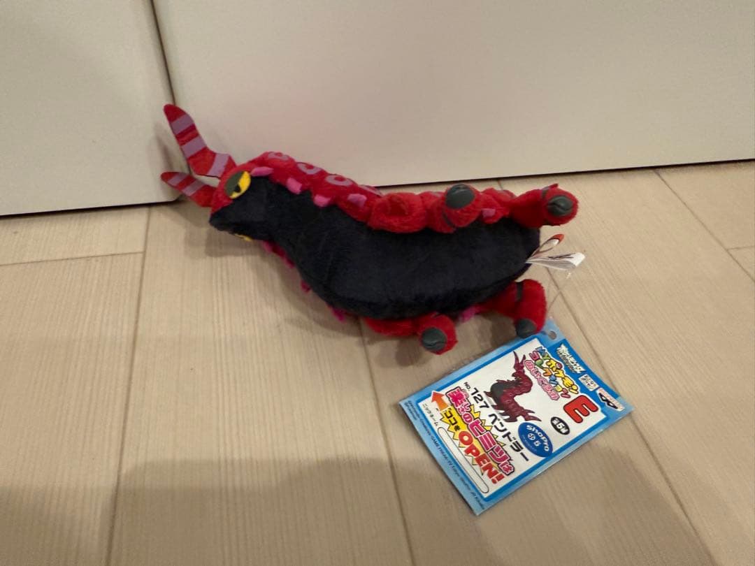 ペンドラー　マイポケモンコレクション　マスコット　ぬいぐるみ