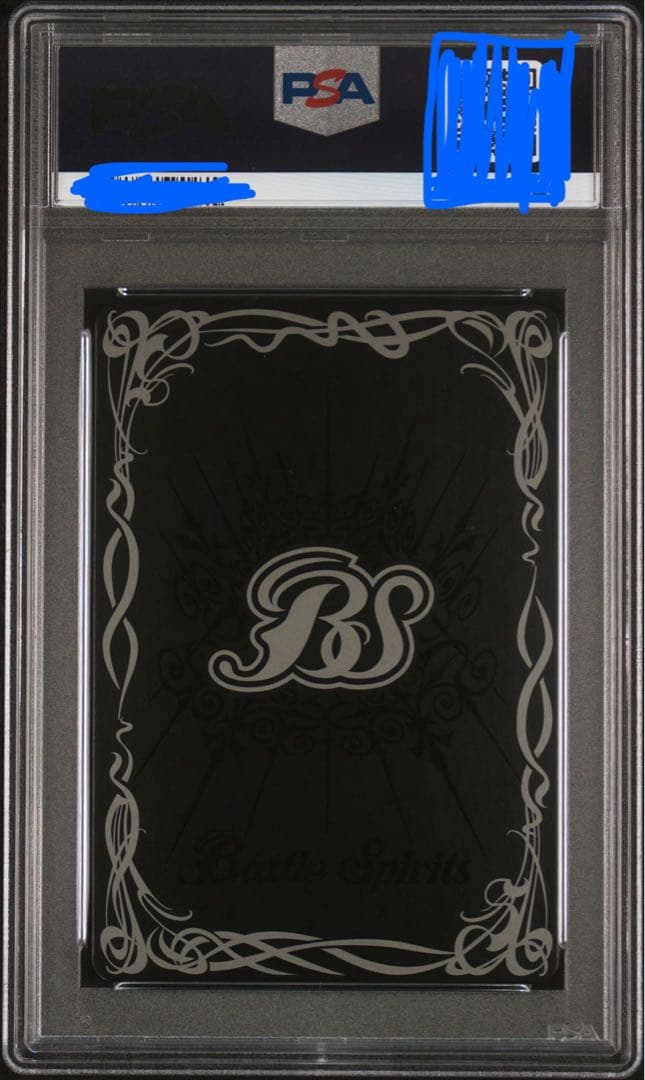 魔界七将パンデミウン　龍帝　psa10 バトスピ