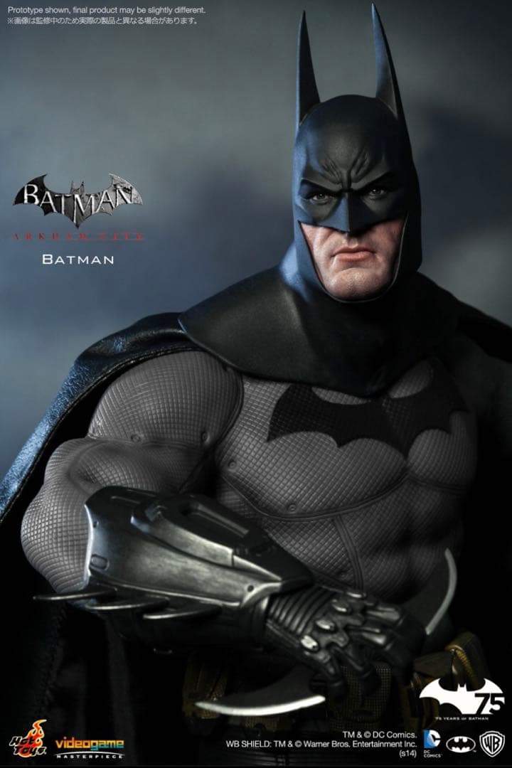 ホットトイズ バットマン アーカム・シティ【美品】