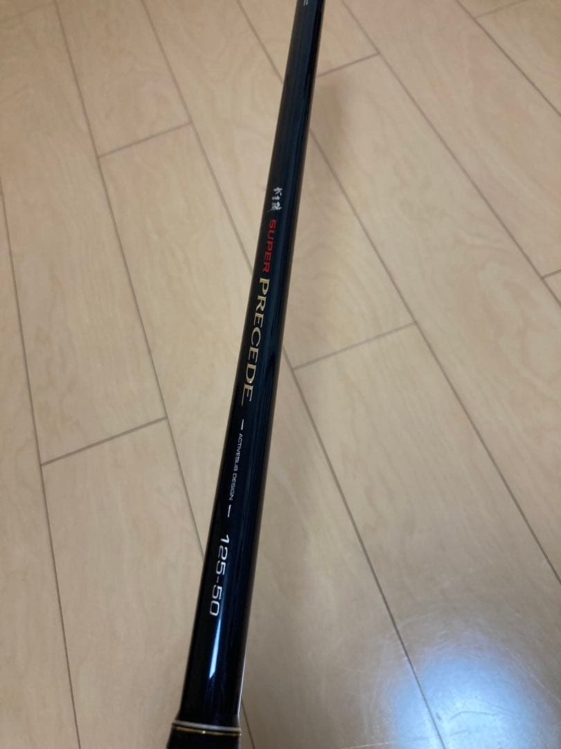 がまかつ　がま磯スーパープレシード125-50