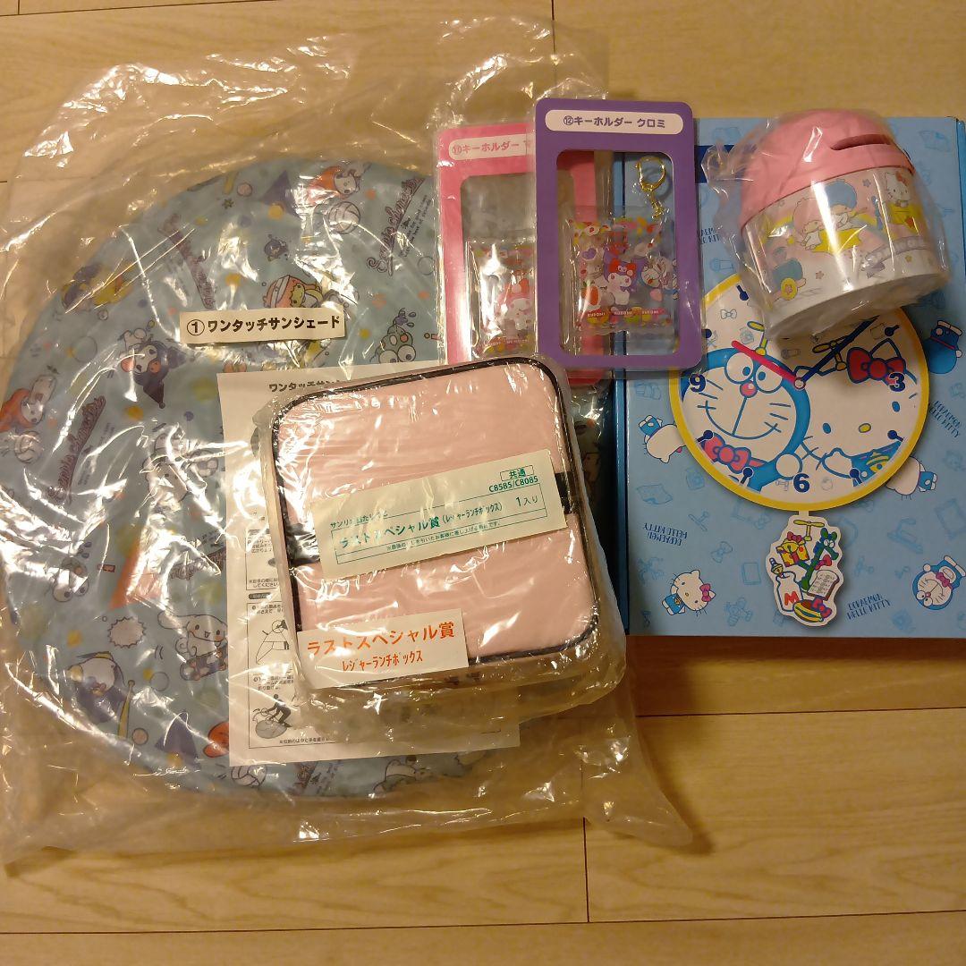 サンリオ当たりくじ景品　8点まとめ売りです。