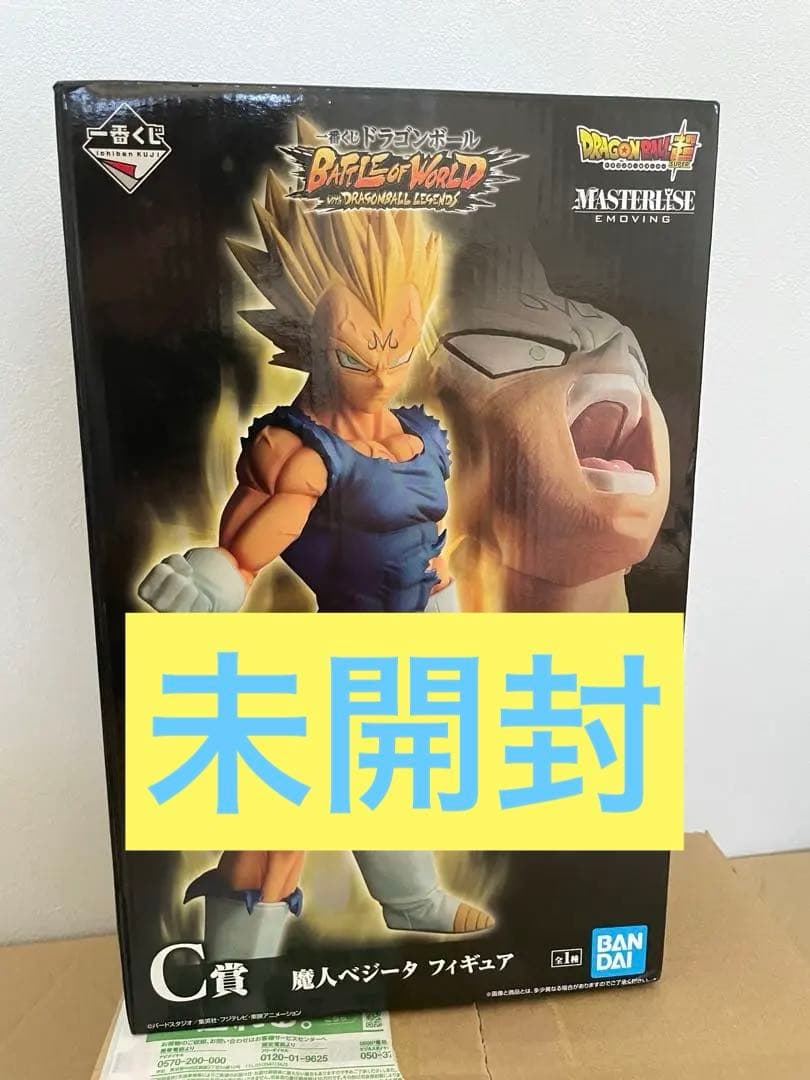 ドラゴンボール　一番くじ　BATTLE OF WORLD 魔人ベジータ　c賞