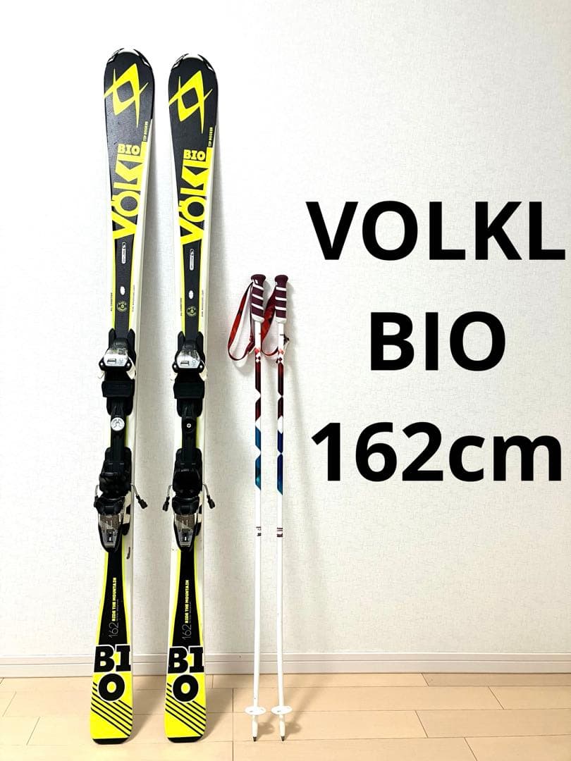 VOLKL スキー板　162cm フォルクル BIO 大阪手渡し3000円値引！