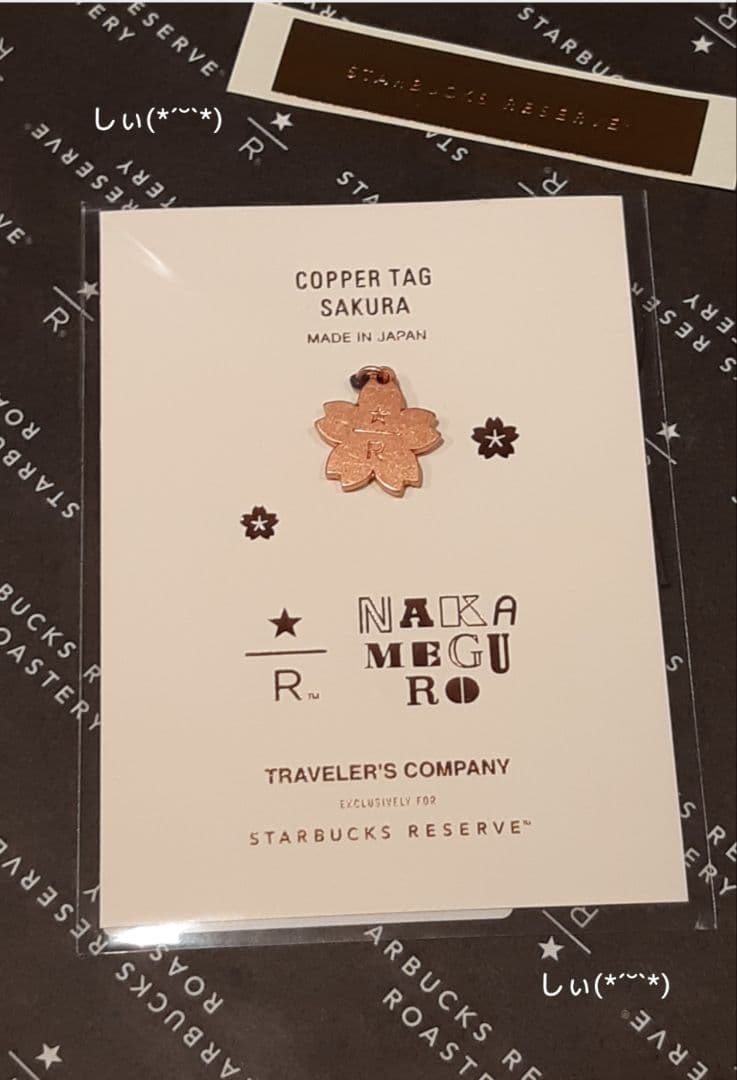 スターバックス トラベラーズノート カッパータグサクラ パスポート キャメル