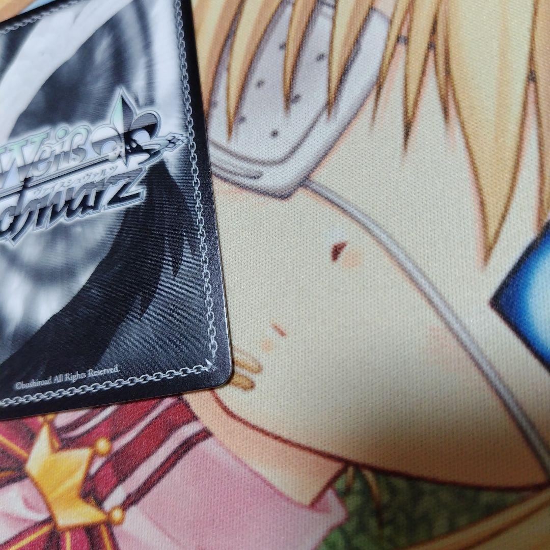 ヴァイス White Night! White Wish! 藤田ことね PR+