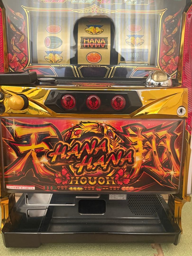 ハナハナ天翔実機