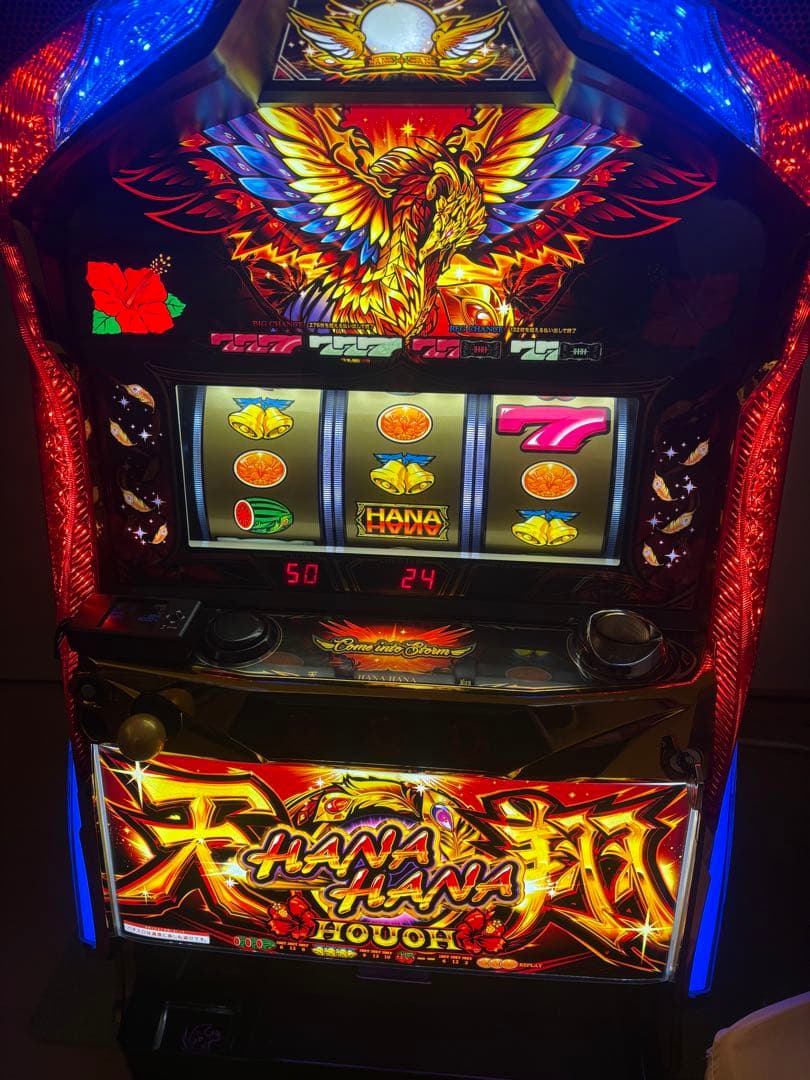 ハナハナ天翔実機