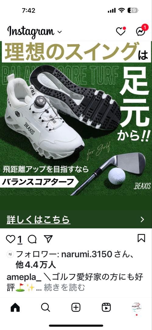 BEANS バランスコアターフ ゴルフシューズ　新品です！