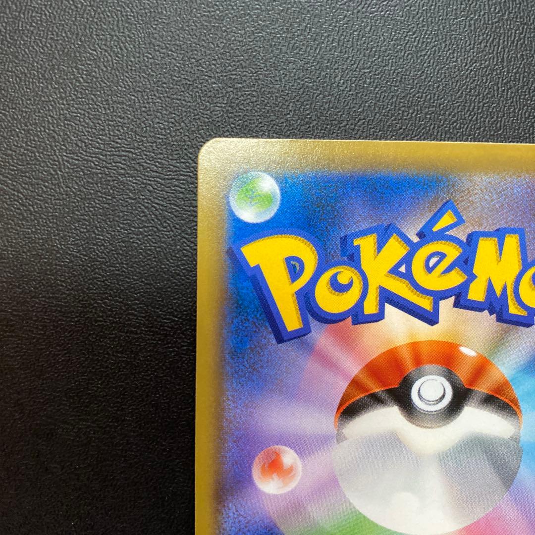 ファイヤー&サンダー&フリーザーGX UR SM12a TAG TEAM GX…