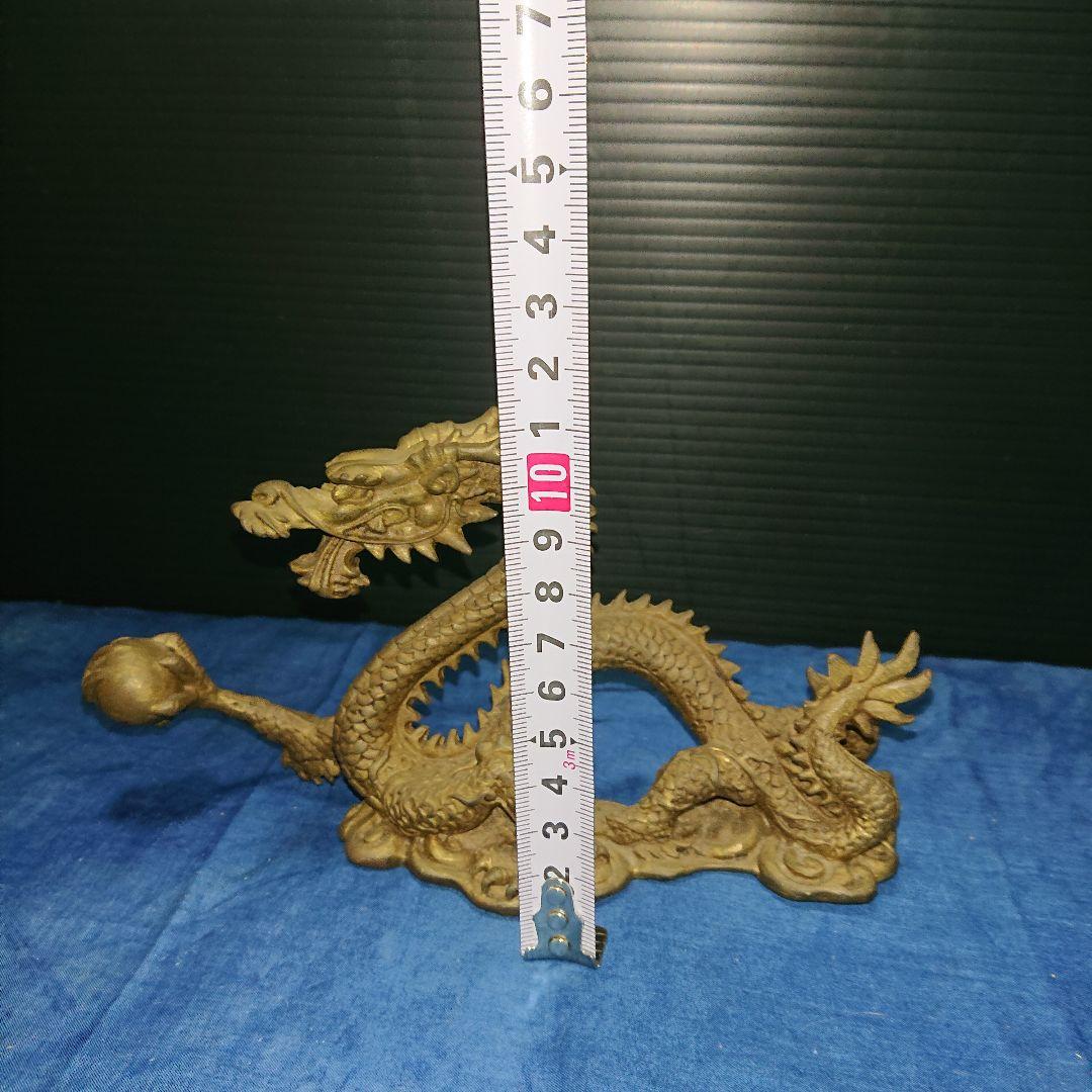 龍、縁起物、金属工芸品、置物