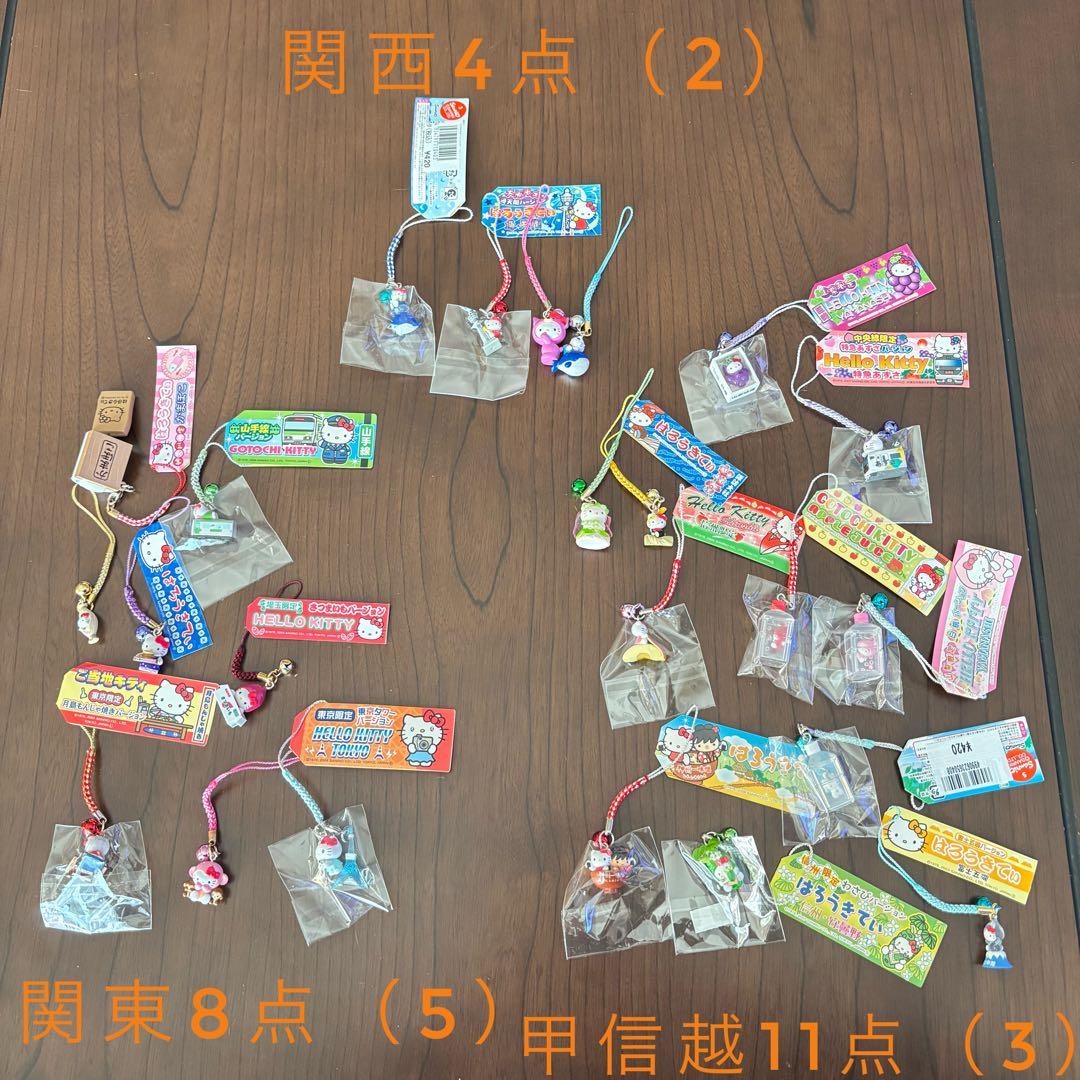 【総数150点】　キティグッズ　ご当地キティ　レアキティ　警察キティ　その他諸々