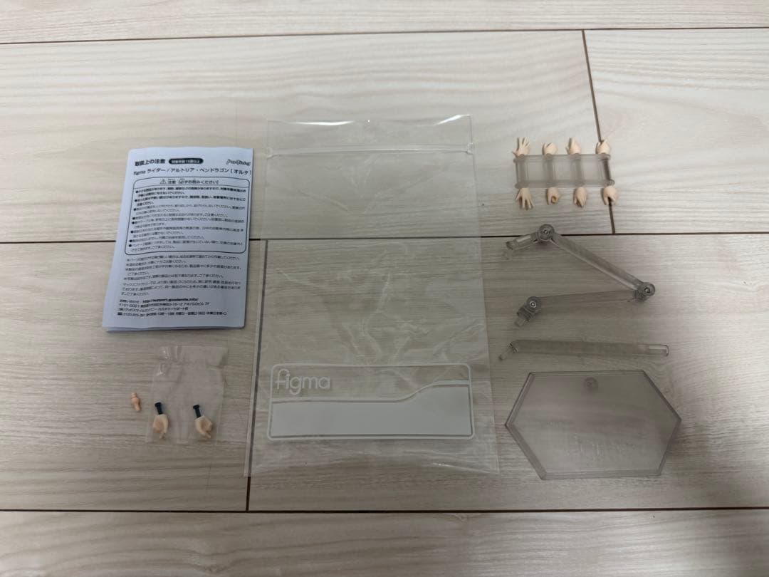 【開封済】figma ライダー/アルトリア・ペンドラゴン（オルタ）