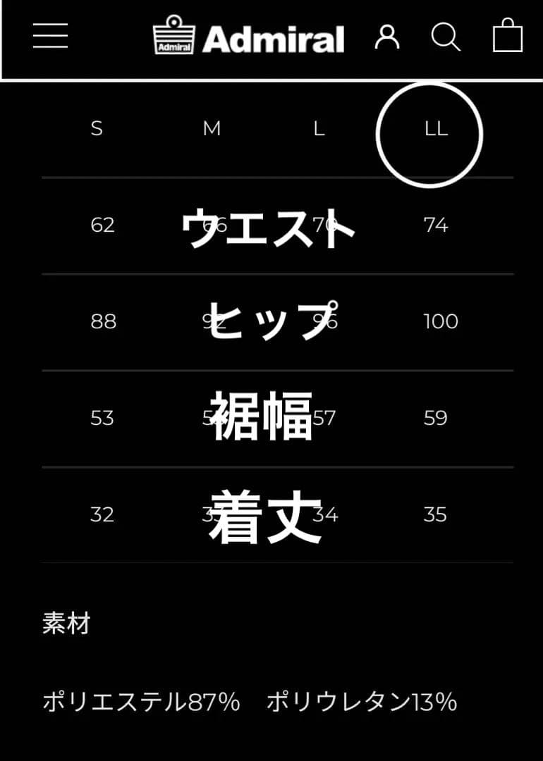 アドミラルadmiral♡【新品タグ付き】ミニマムプリーツスコートLL