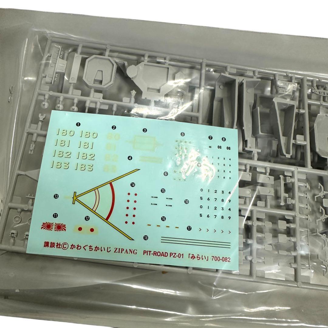 ピットロード 1/700 DDH-182 みらい 未組立 プラモデル ジパング