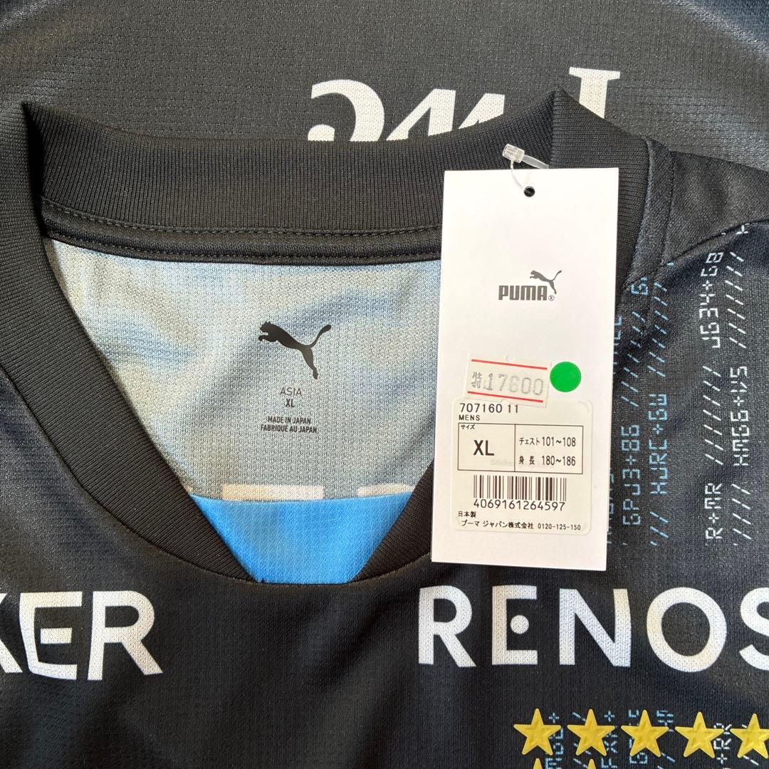 【新品】PUMA 川崎フロンターレ リミテッドユニフォーム 2025 XL新品