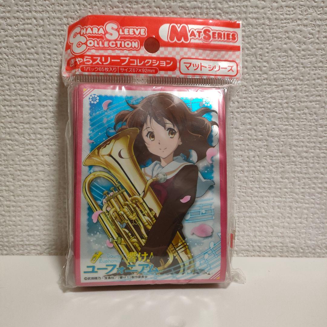 【未開封品】響け！ユーフォニアム ユーフォ スリー ブ 黄前久美子 久美子 黄前