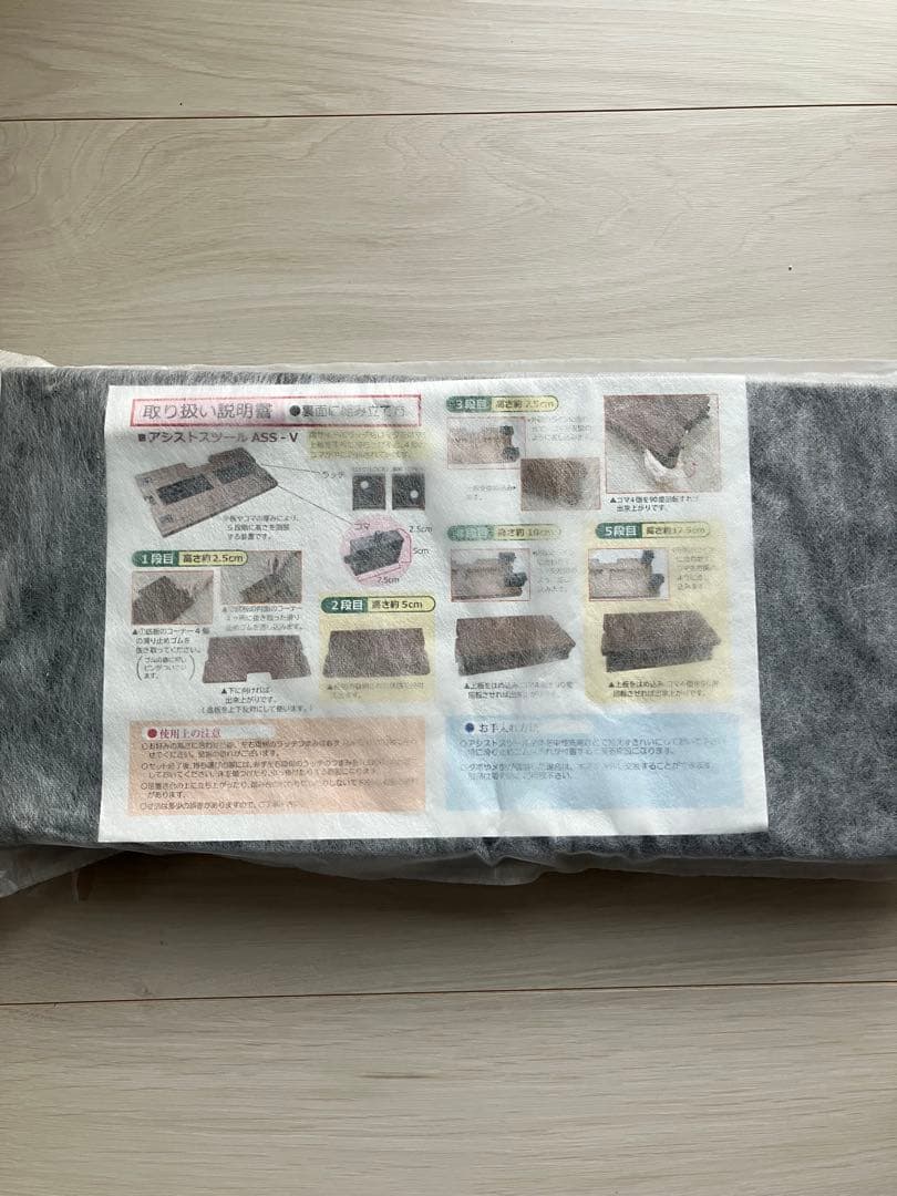 吉澤 ヨシザワ ピアノアシストスツール＆アシストペダル