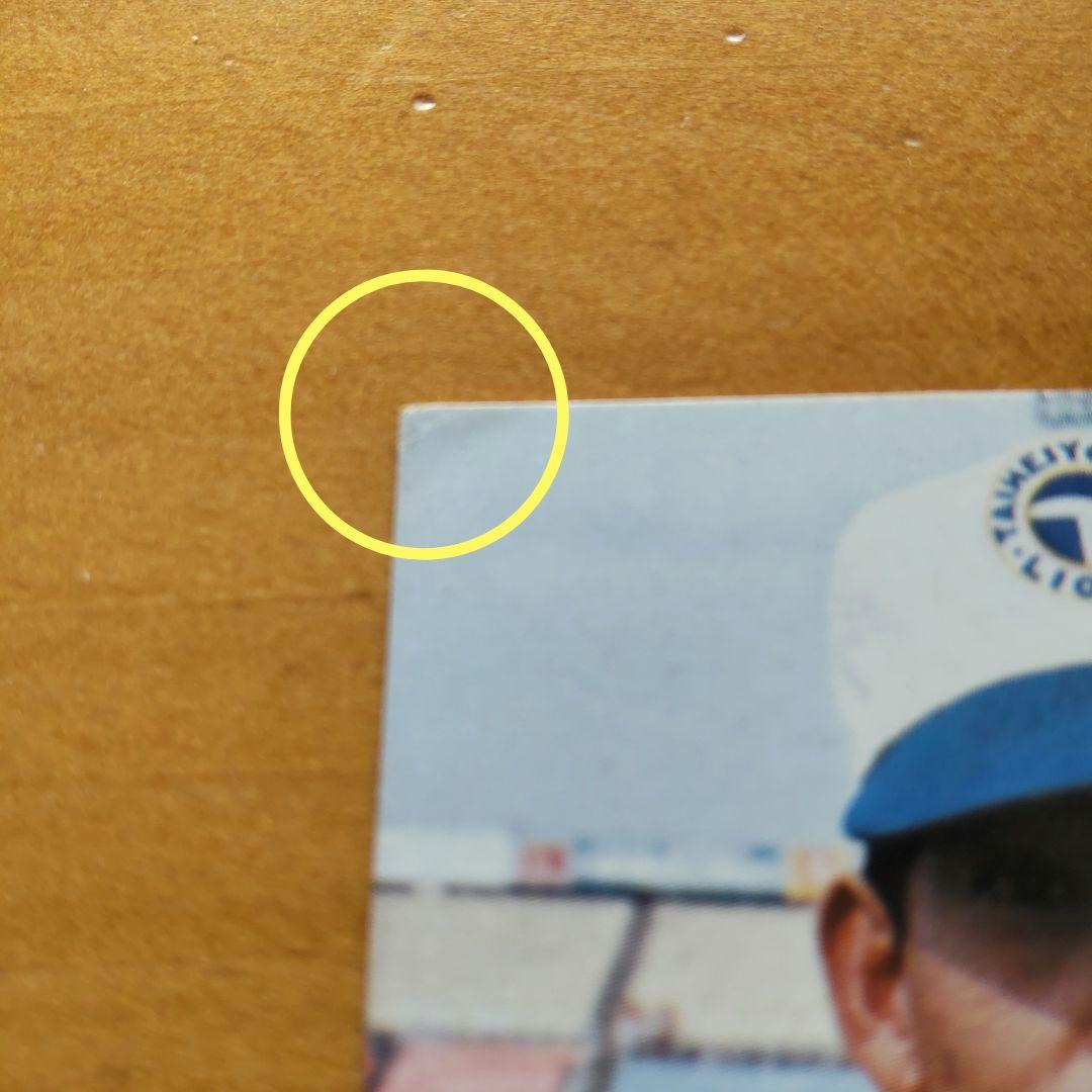 カルビープロ野球カード 1973年太平洋クラブライオンズ 「東田正義、基満男」