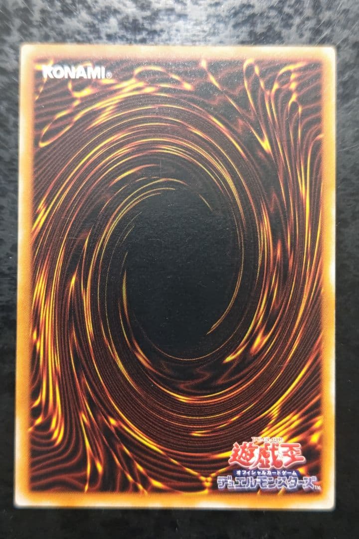 遊戯王　XYZードラゴン・キャノン　アルティメットレア　良品〜美品