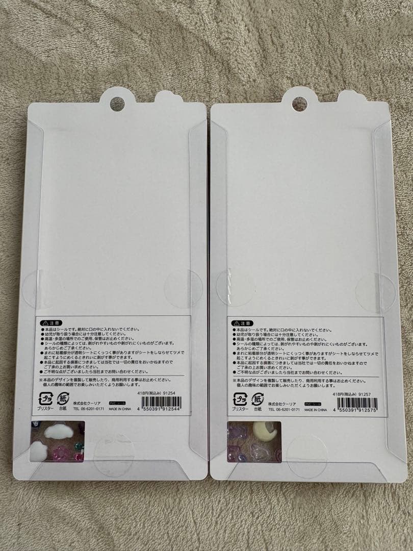 ボンボンドロップ うるちゅる コットンパフィー シール サンリオ たまごっち