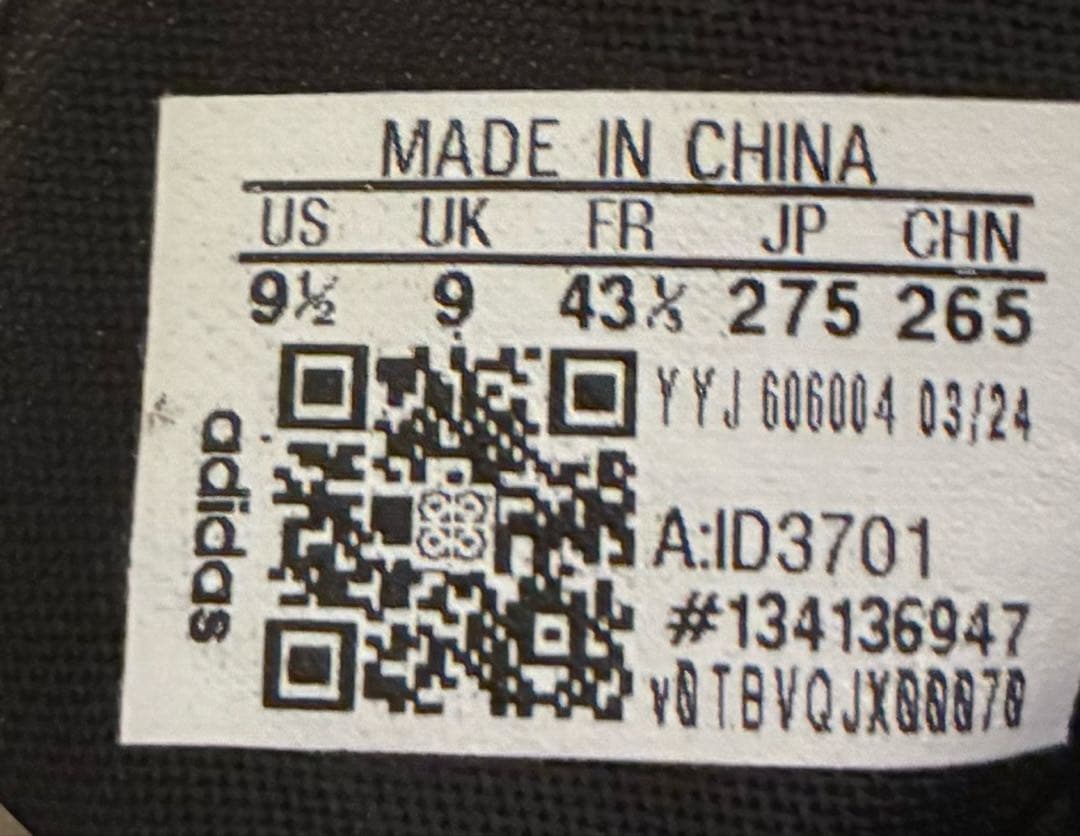 アディゼロアディオスプロ