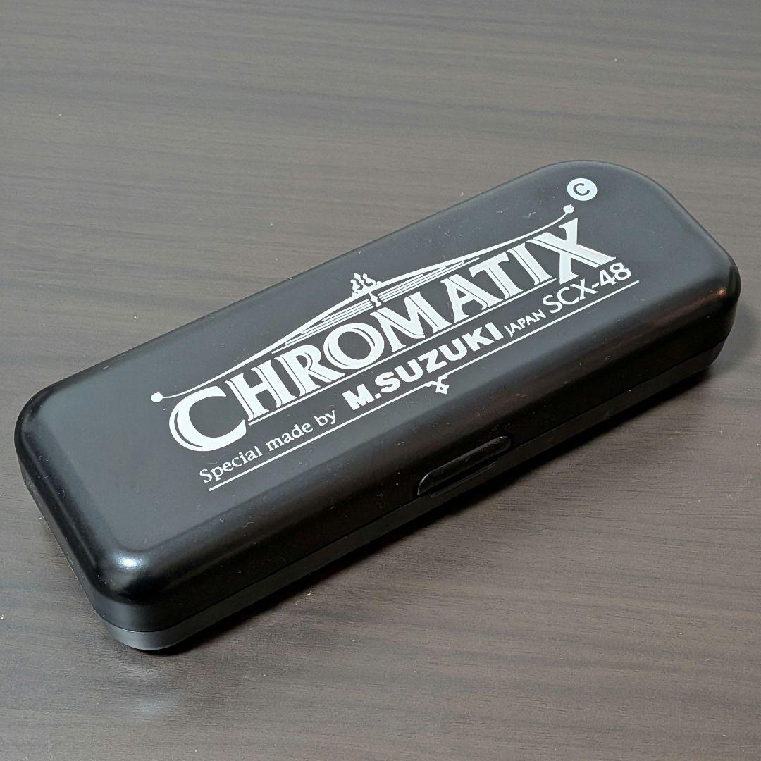 【試奏のみ】SUZUKI クロマチックハーモニカ SCX-48 V2