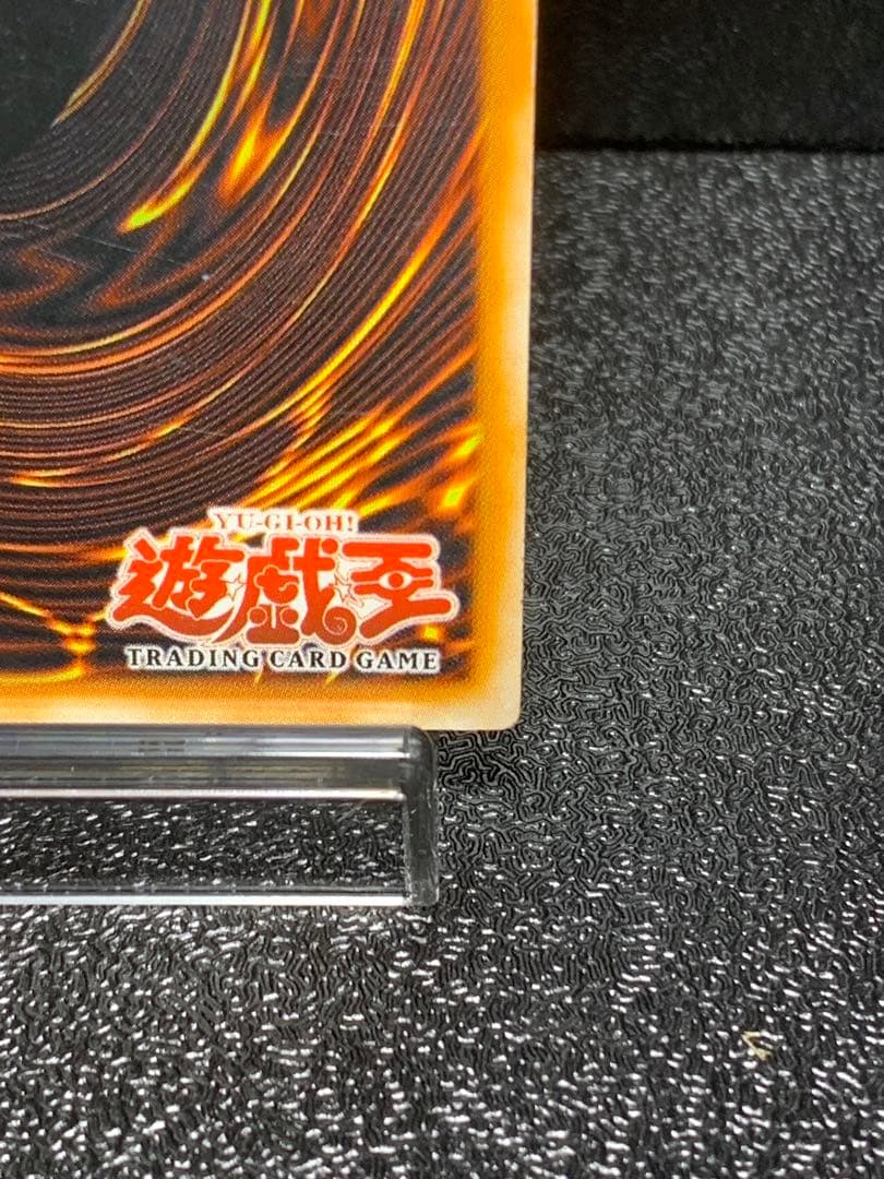 遊戯王 黒炎弾　旧アジア　レリーフ　アジア　SOD-AE042 レリーフ