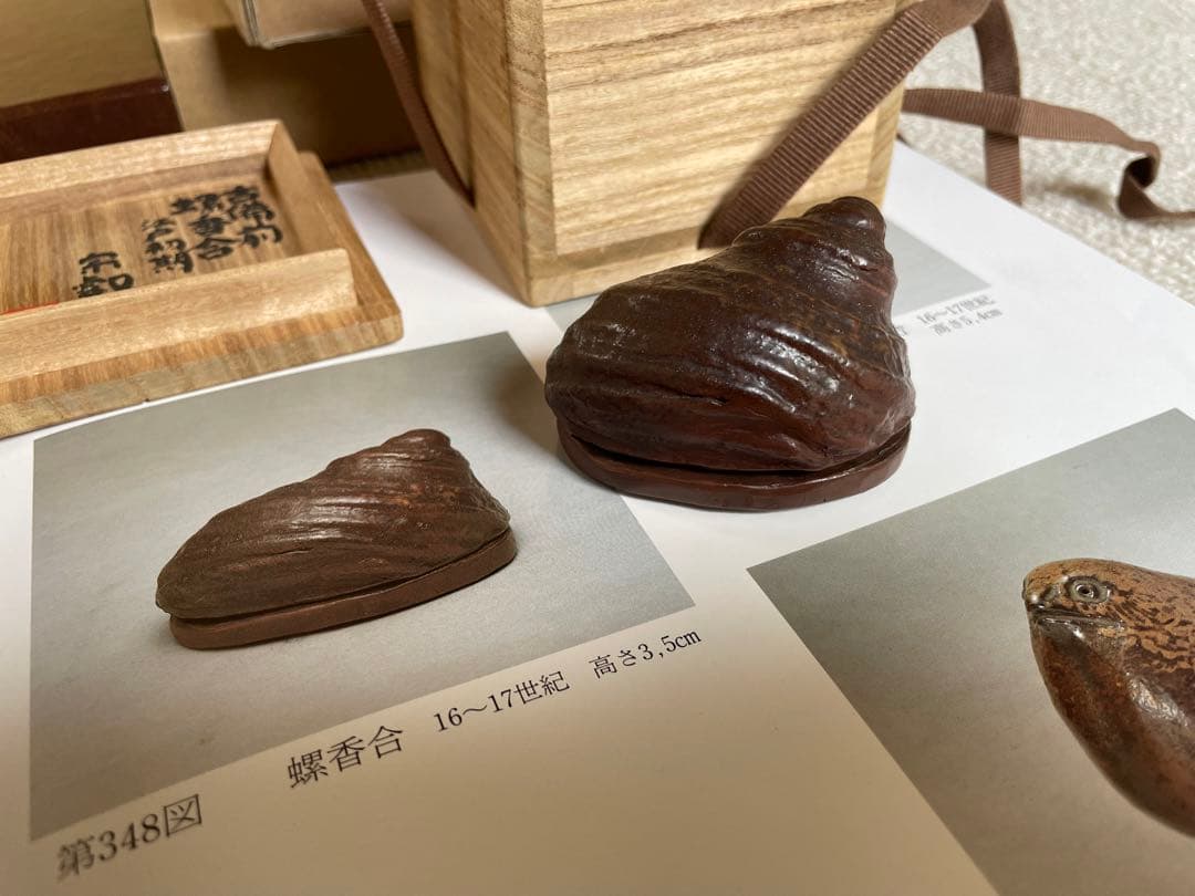 古備前螺香合 岡田宗叡 織箱 古備前のすべて掲載品 P.316 江戸時代初期