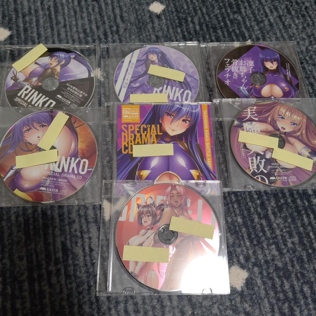 対魔忍　ドラマCD　セット4