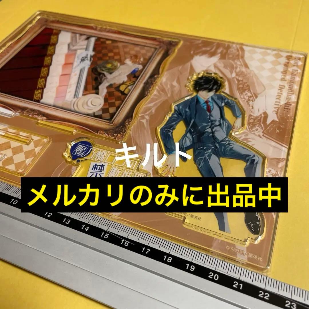 鴨乃橋ロンの禁断推理 ２巻カバー ジオラマアクリルスタンド (ロン、トト)