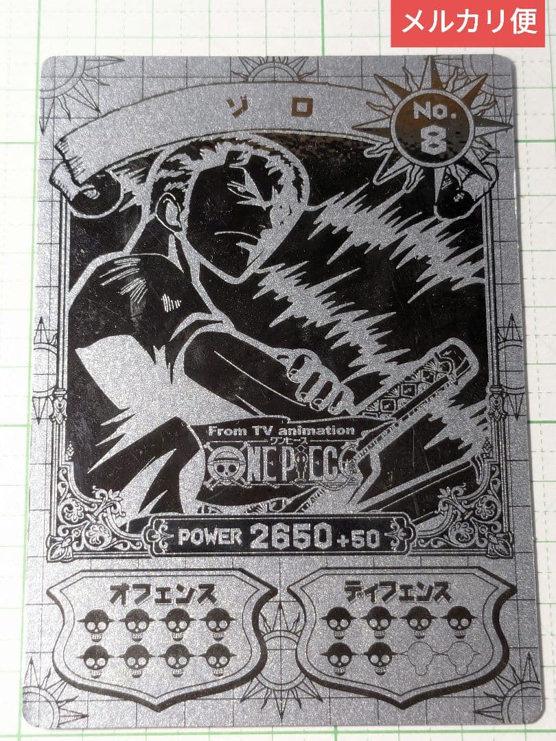 ONE PIECE　初期　レア　ブロマイド　カード　ロロノア・ゾロ　ワンピース