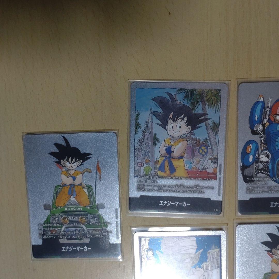 ドラゴンボール　マンガブースター　エナジーマーカー　6枚セット