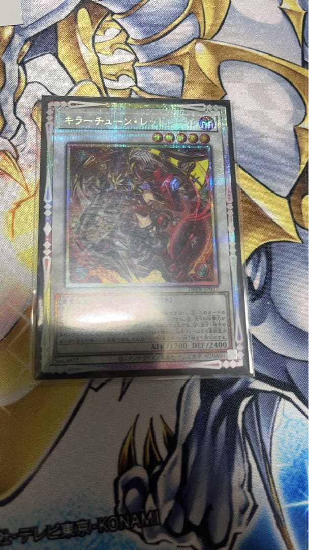 キラーチューン・レッドシール　プリズマティックシークレットレア