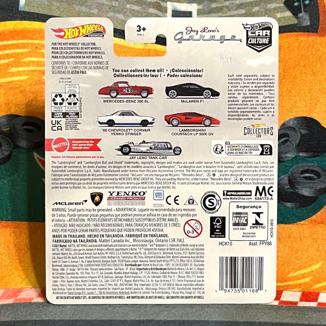 ホットウィール カウンタック チェイス ランボルギーニ プロテクター付き 0/5