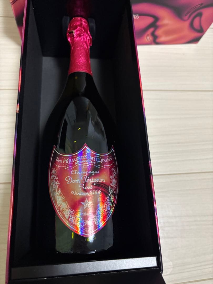 ドンペリニヨン　未開封　2006 レディーガガ限定モデル