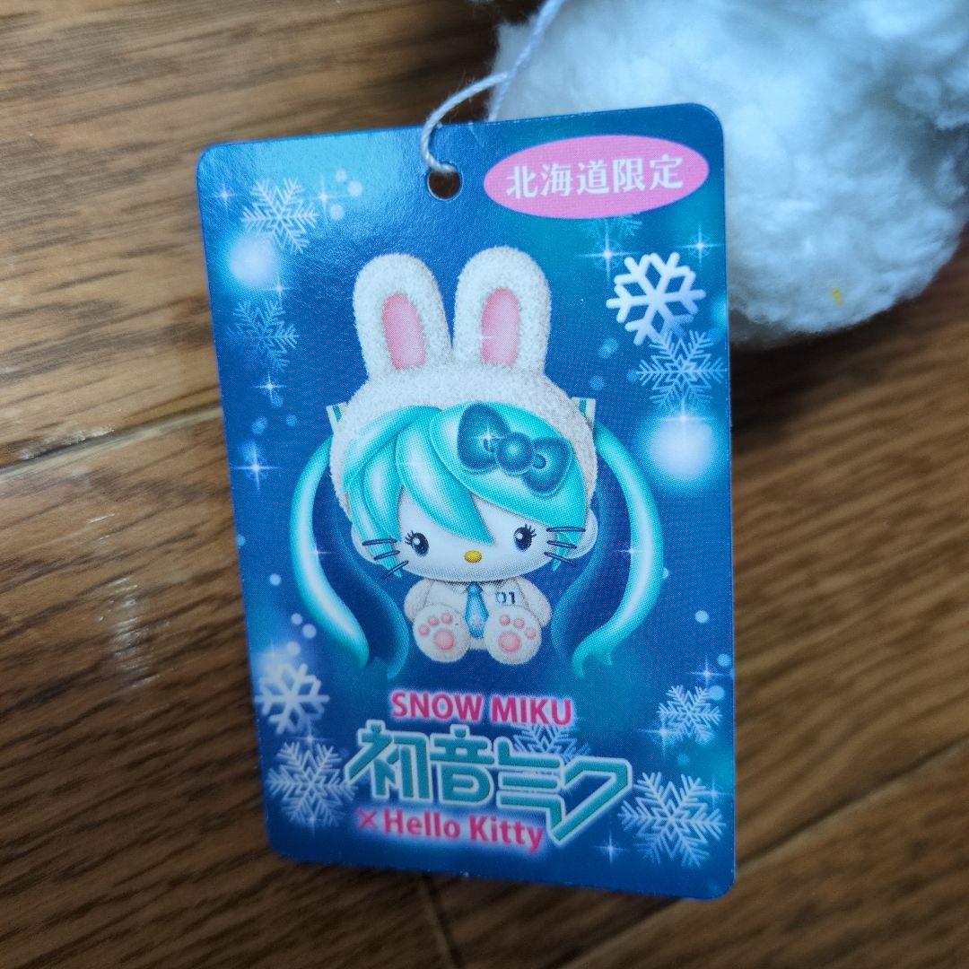 雪ウサギミク✕KT　ヌイグルミ(M)　北海道限定