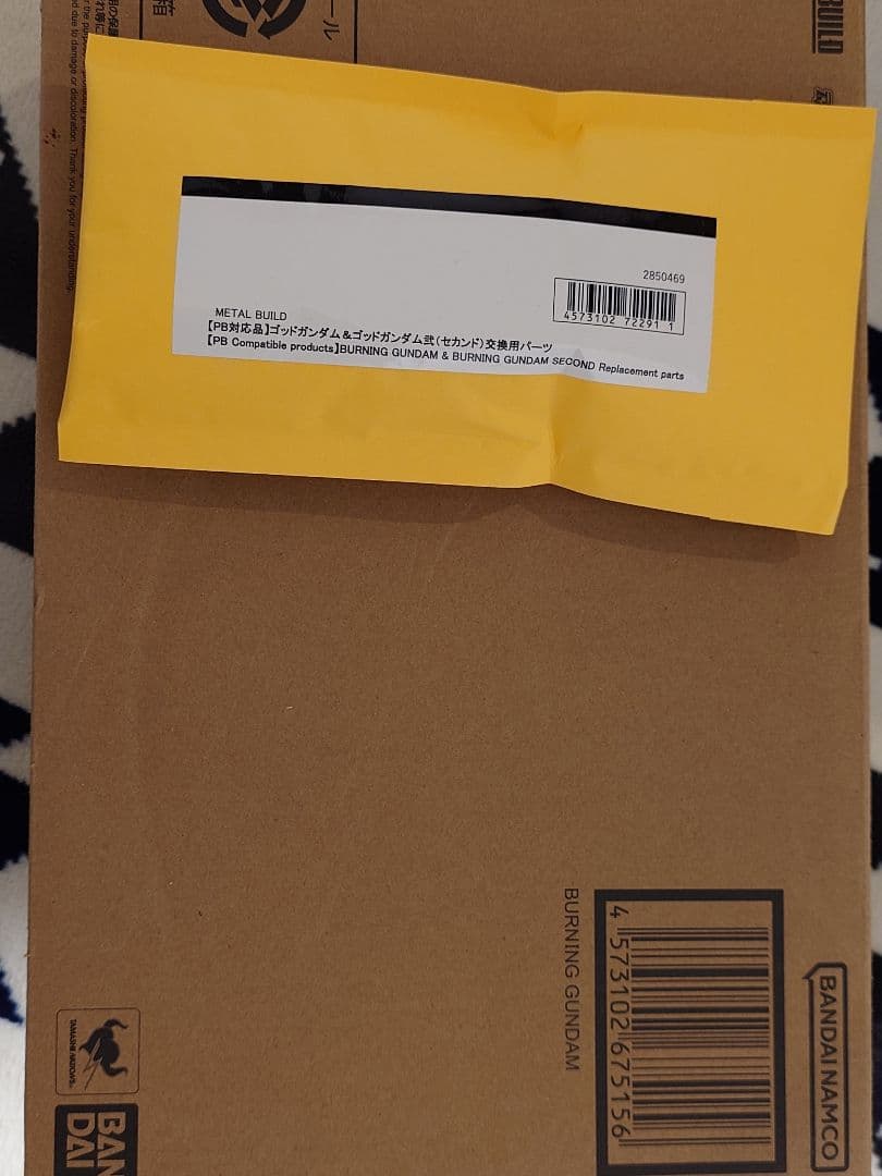メタルビルド ゴッドガンダム 1次出荷 修正パーツ付