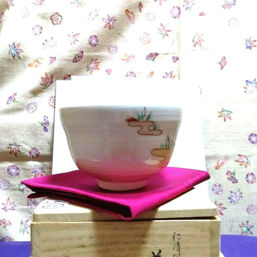 茶碗、湖山作、仁清写菖蒲の図、ふか11番