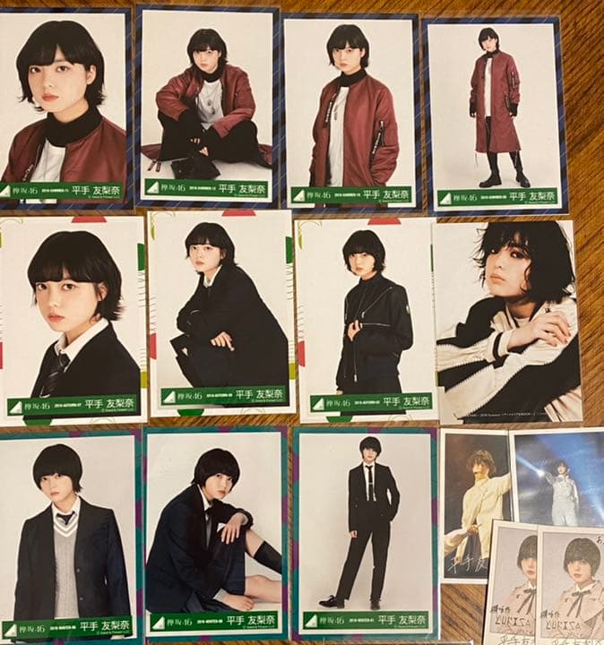平手友梨奈 まとめ売り 欅坂46