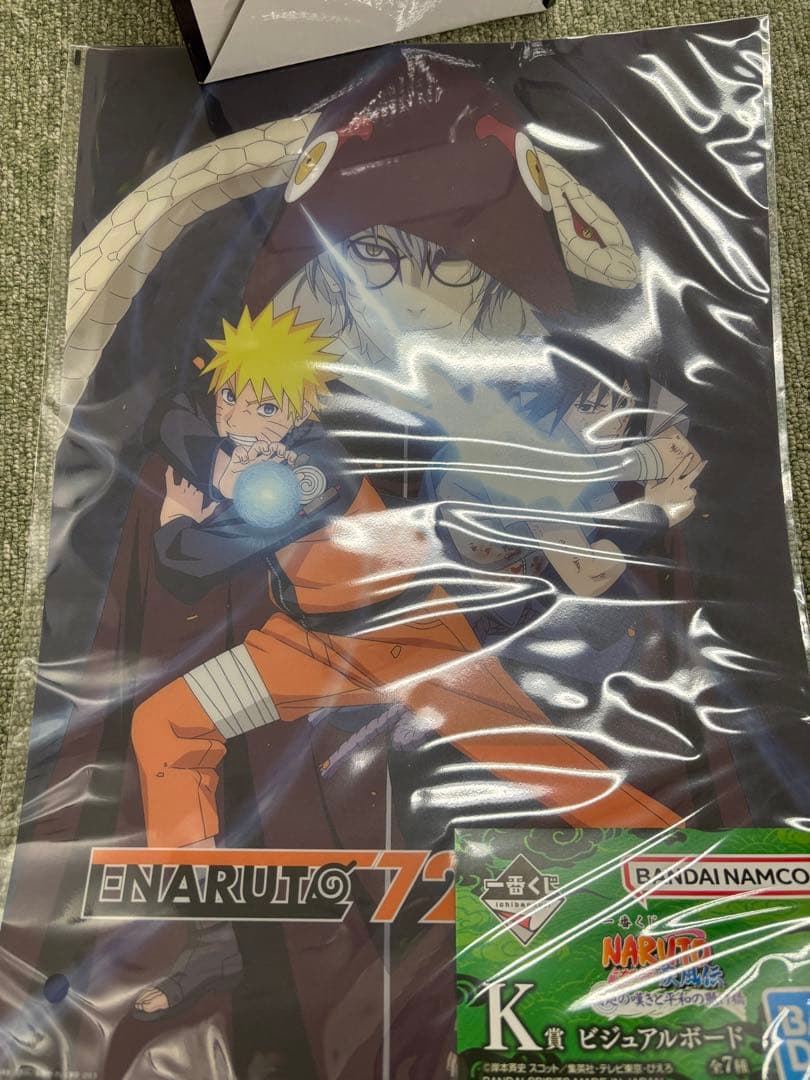 自来也 (仙人モード) MASTERLISE E賞