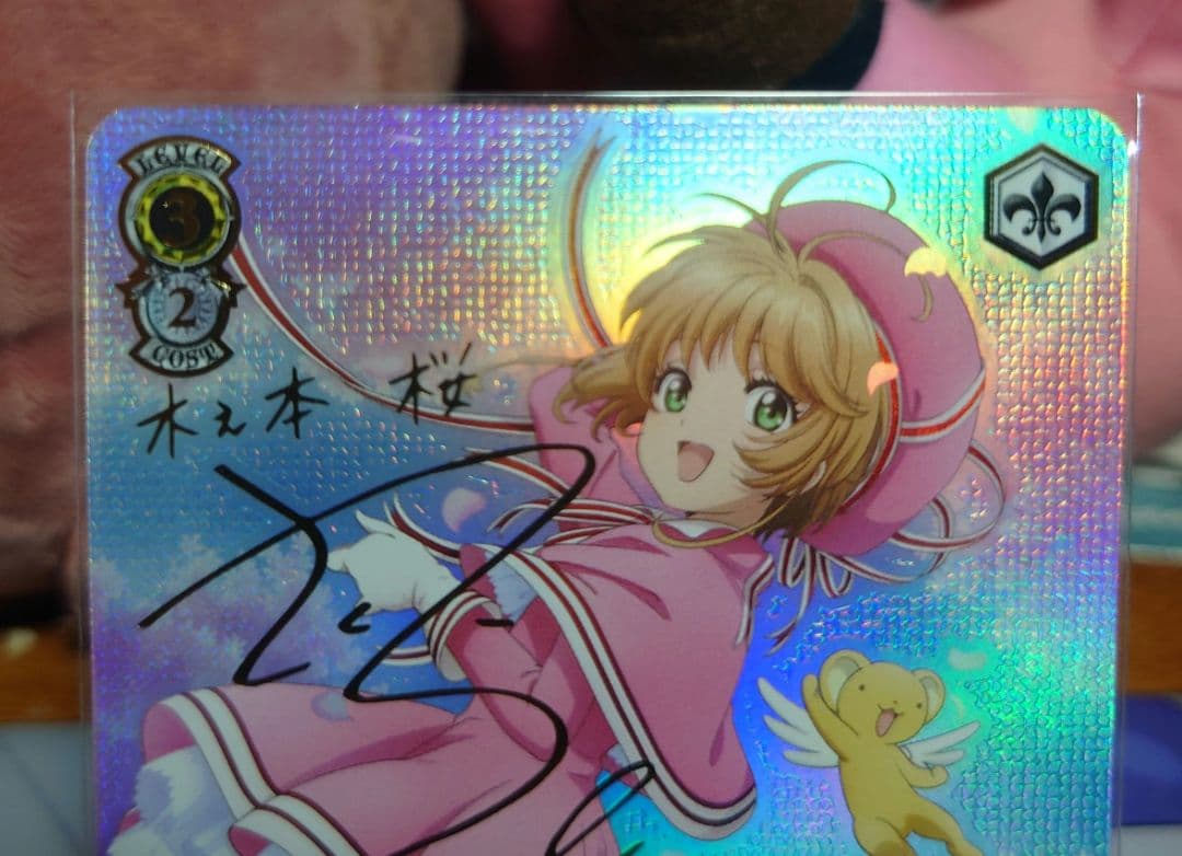 “歩んだ軌跡”木之本桜 SSP ヴァイスシュヴァルツ