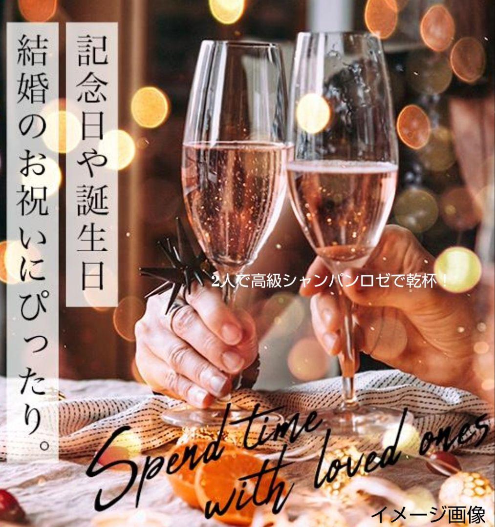 高級ロゼシャンパン(バロンドロスチャイルド&ムートンカデハーフ白ワイン)2本格安