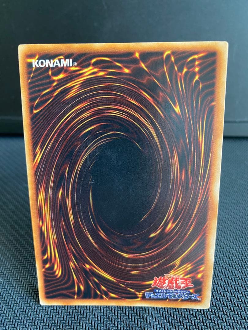 遊戯王カード初期 炎の剣士ウルトラ・炎の剣士ウルシク etc…