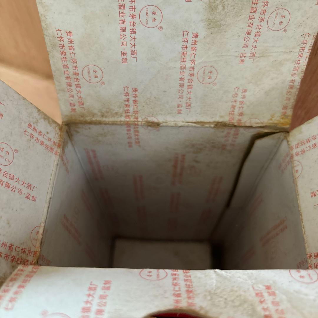 貴州茅台 30年小糊王 500ml